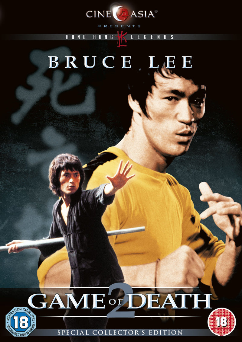 Game of Death 2
