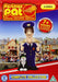 Postman Pat SDS - Complete Collection