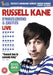 Russell Kane: Smokescreens And Castles Live