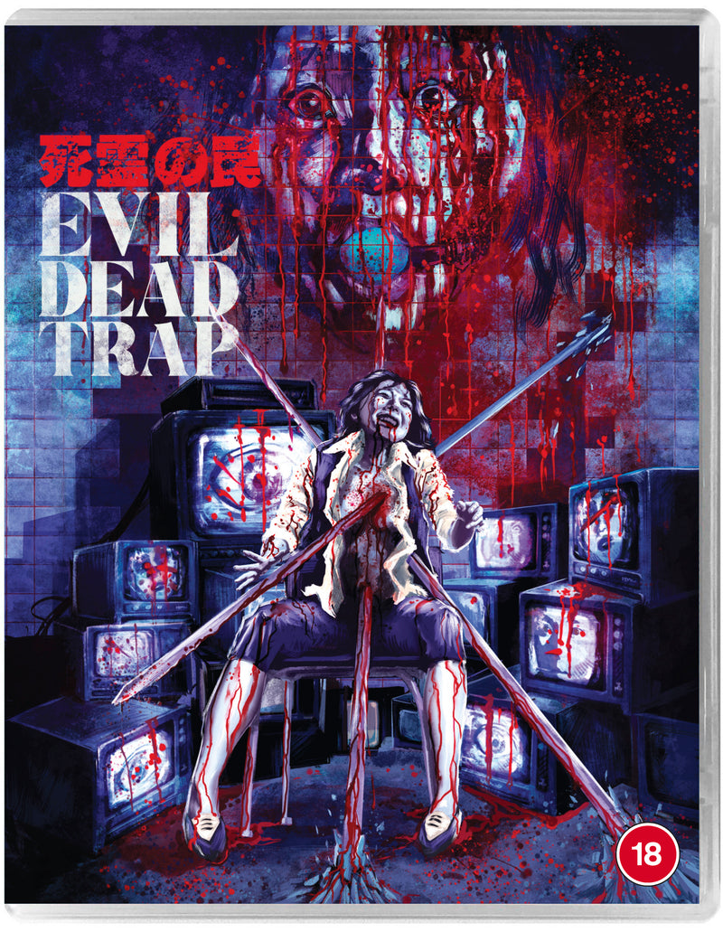Evil Dead Trap - Standard Edition