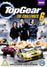 Top Gear - The Challenges 6 (with Augmented Reality)