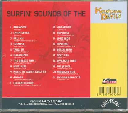 Surfin' Sounds of