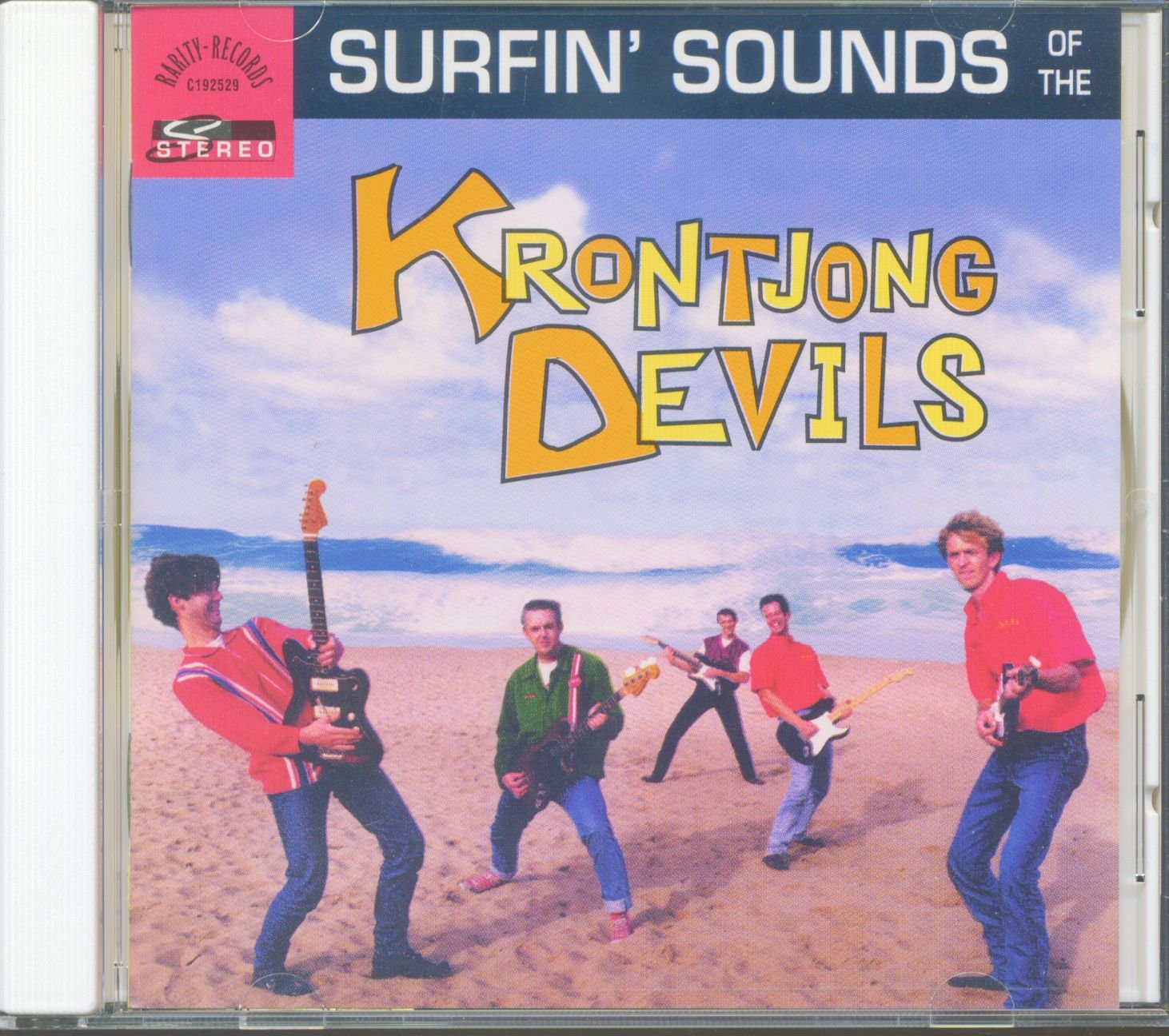 Surfin' Sounds of