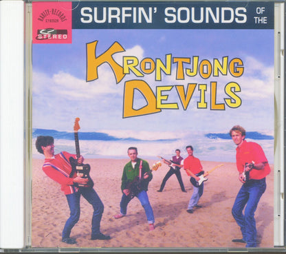 Surfin' Sounds of