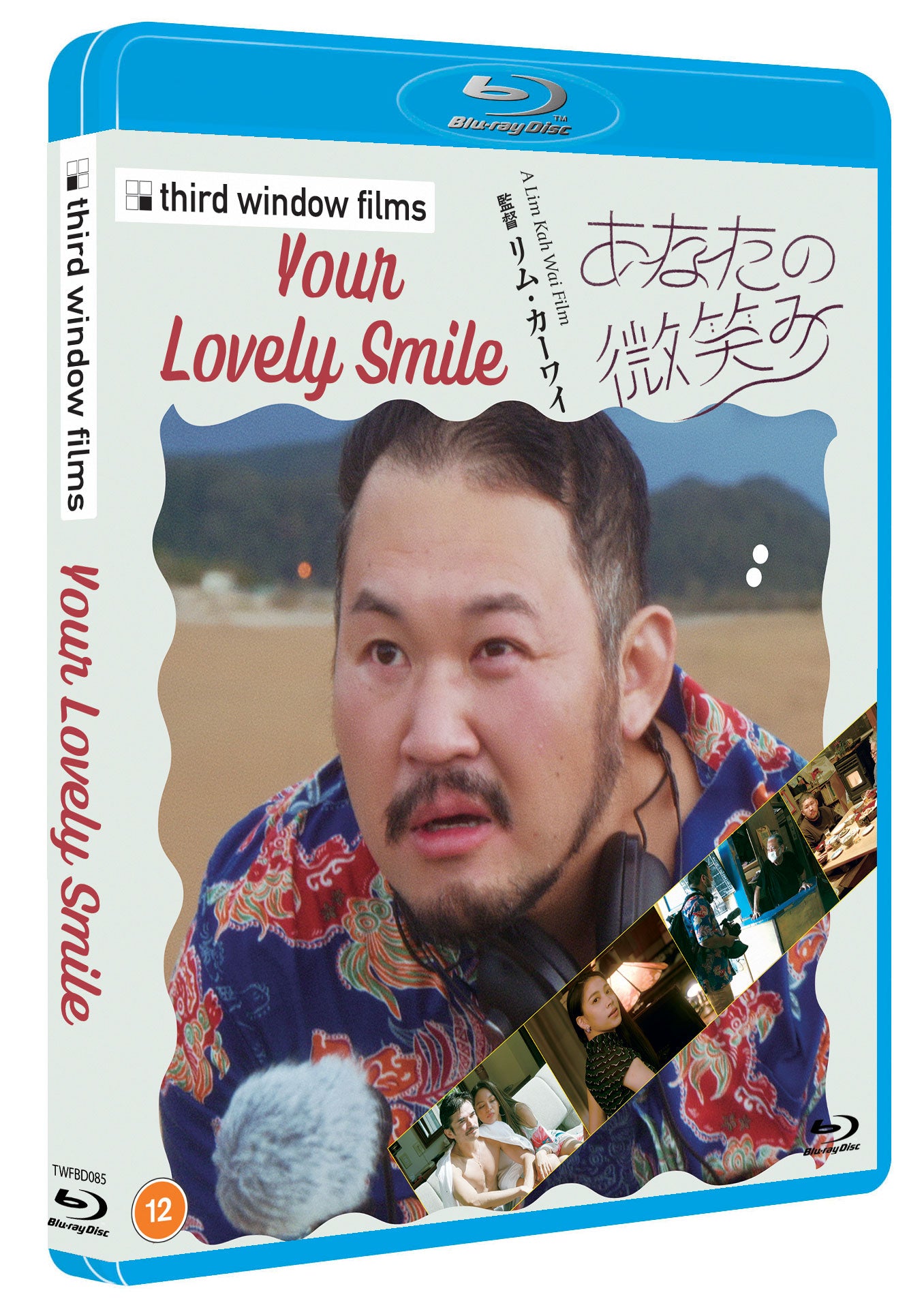 Your Lovely Smile