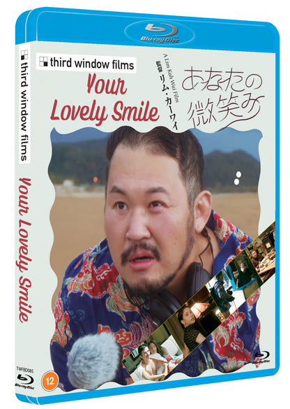 Your Lovely Smile