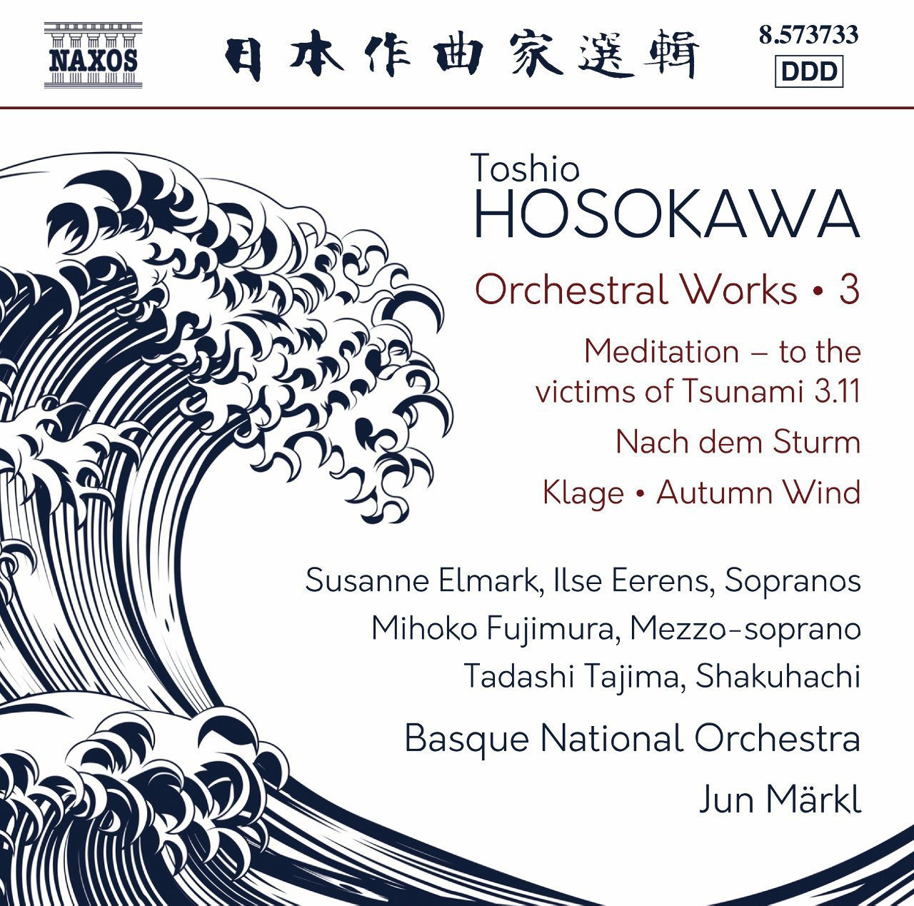Toshio Hosokawa: Orchestral Works - Volume 3