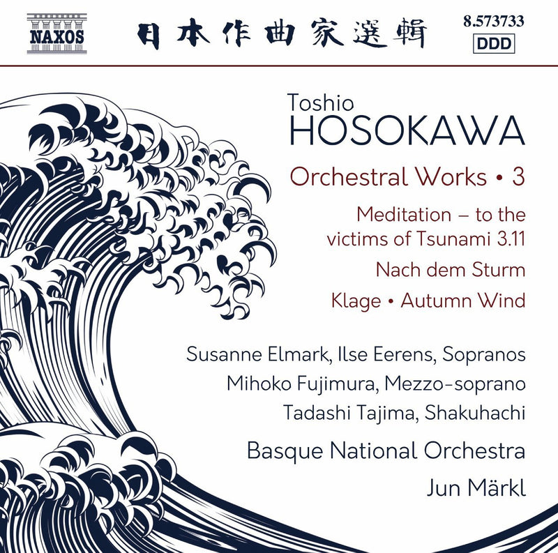 Toshio Hosokawa: Orchestral Works - Volume 3