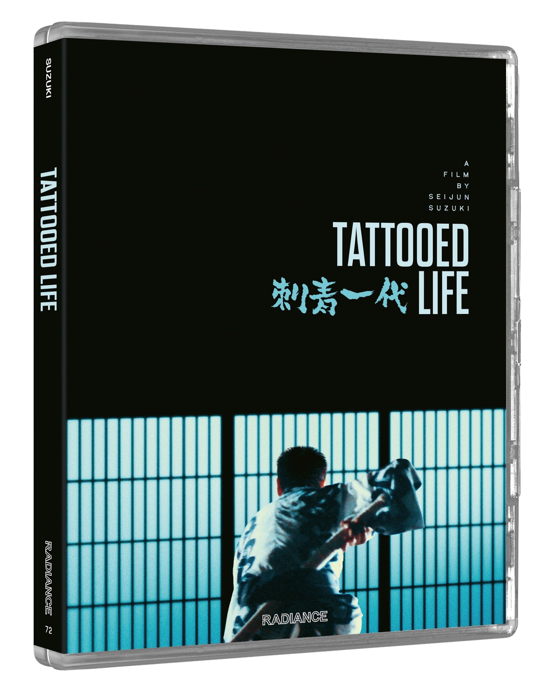 Tattooed Life (Limited Edition)