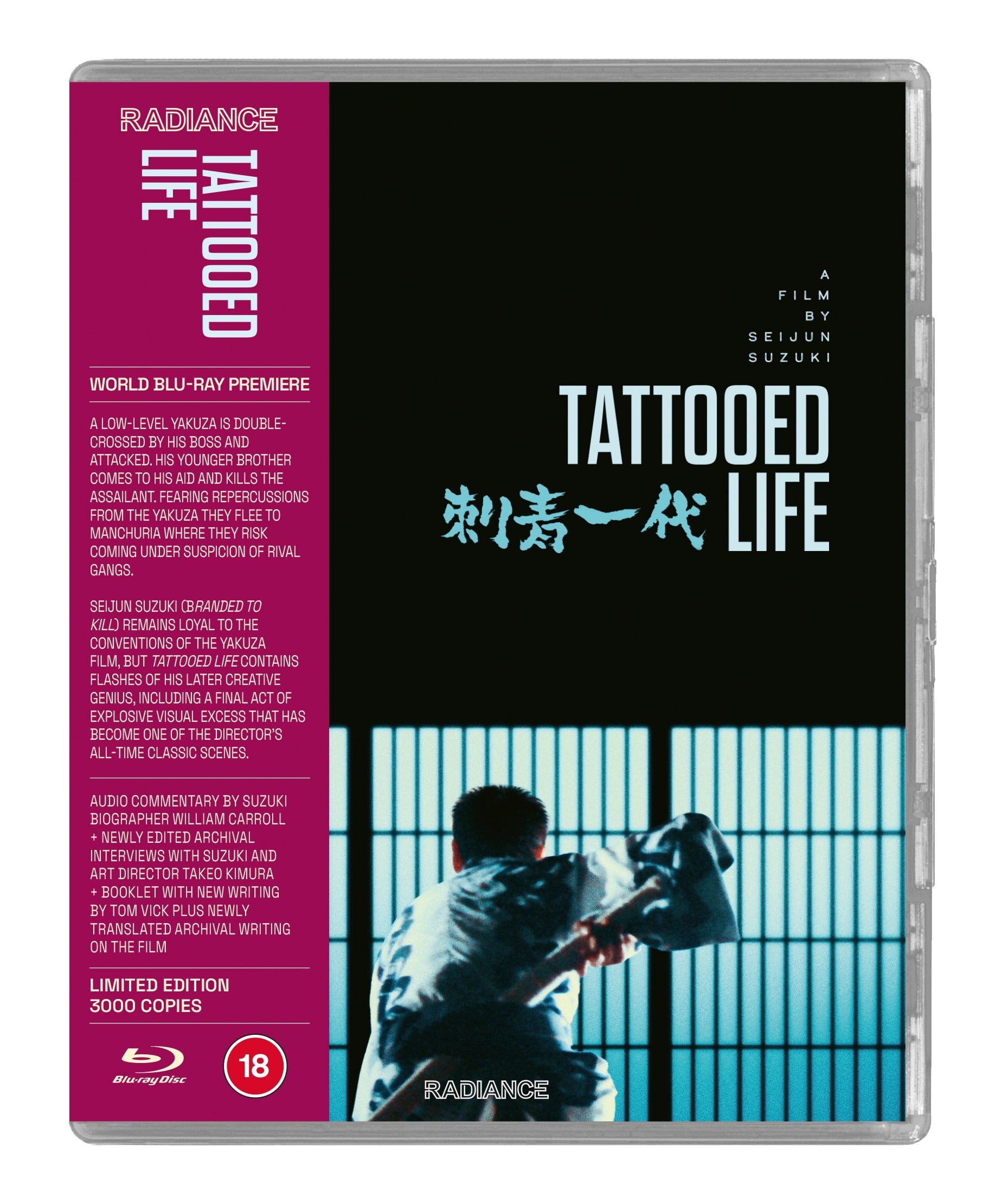 Tattooed Life (Limited Edition)