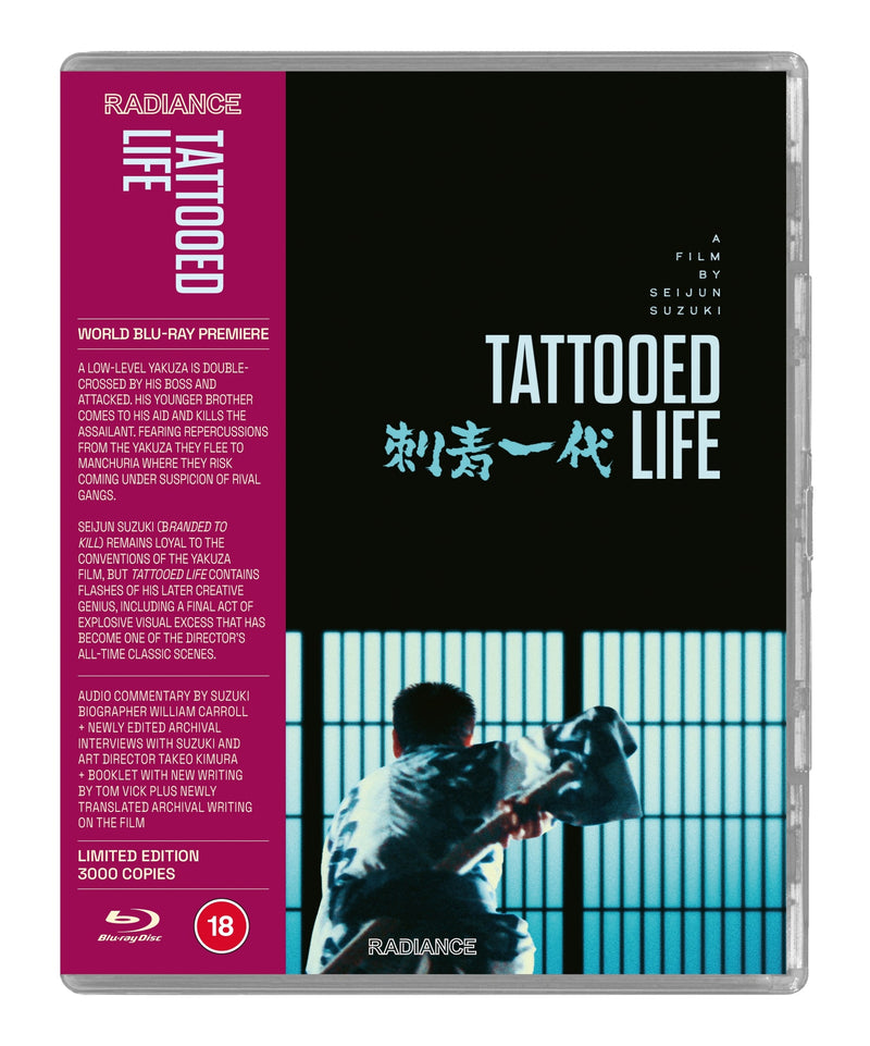 Tattooed Life (Limited Edition)