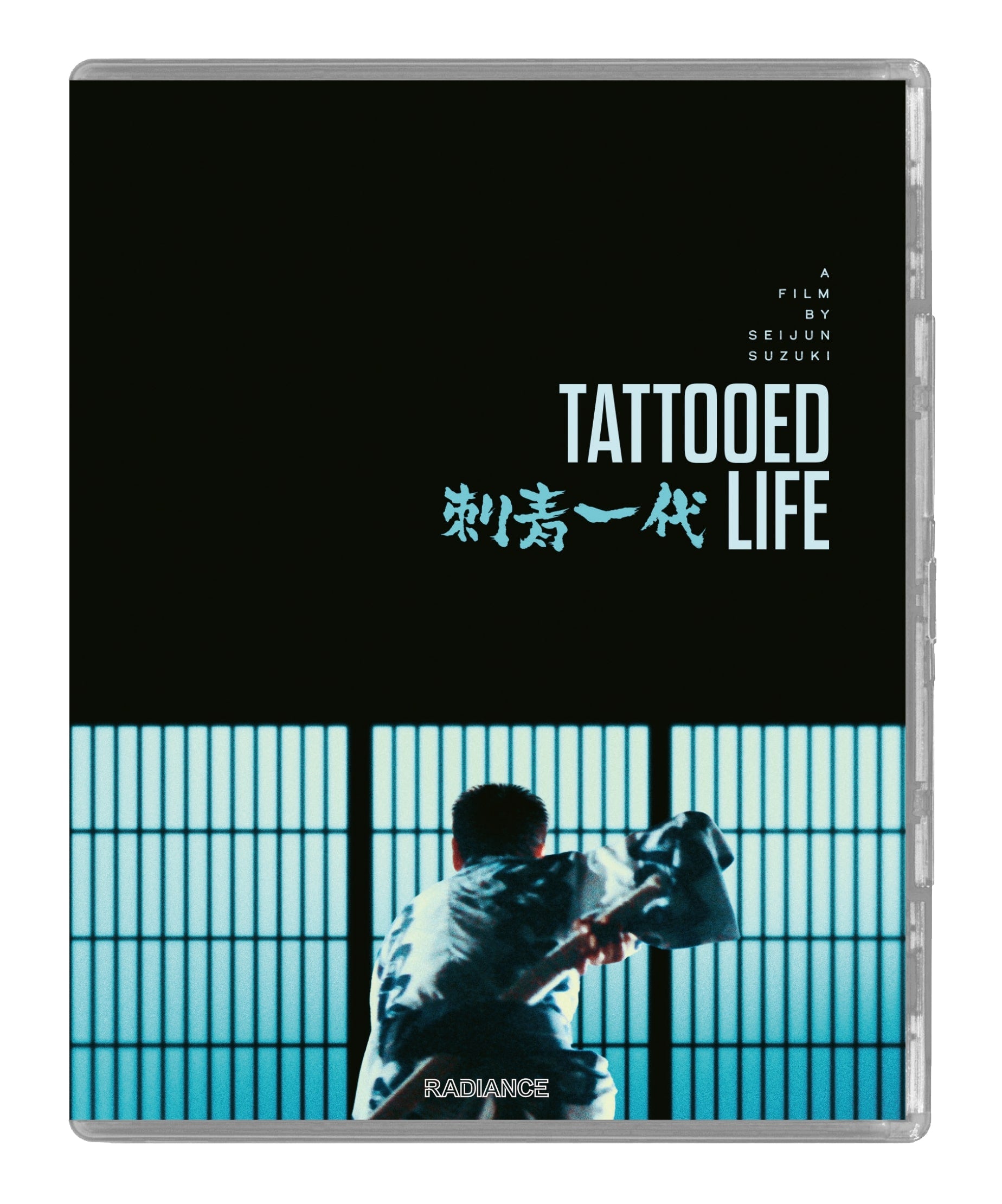 Tattooed Life (Limited Edition)