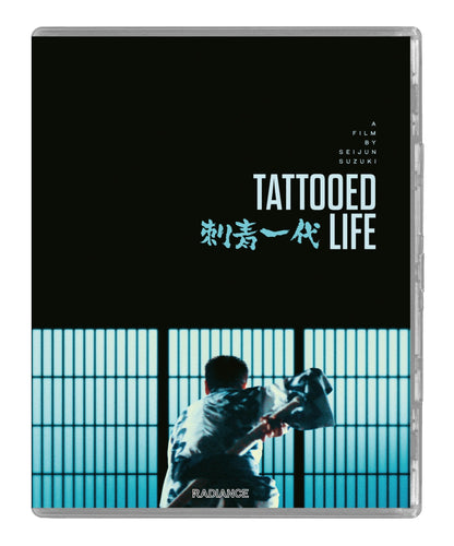 Tattooed Life (Limited Edition)
