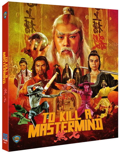 To Kill A Mastermind