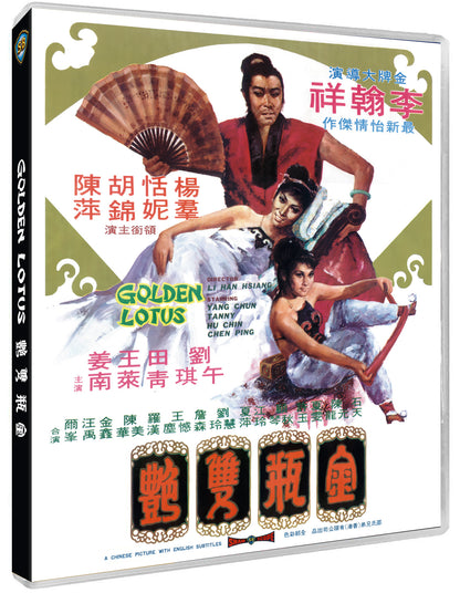 The Golden Lotus