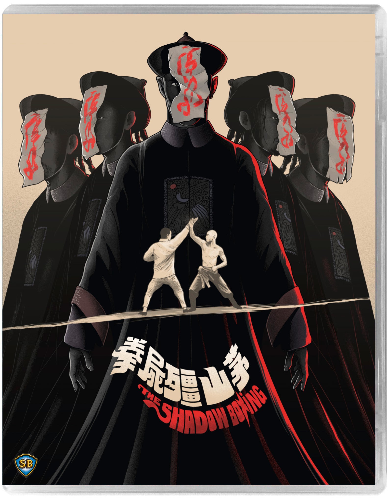 The Shadow Boxing a.k.a The Spiritual Boxer Part 2