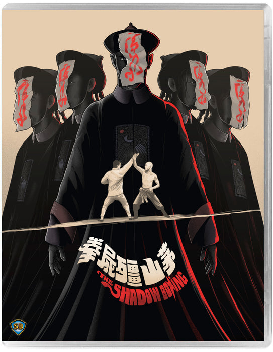 The Shadow Boxing a.k.a The Spiritual Boxer Part 2