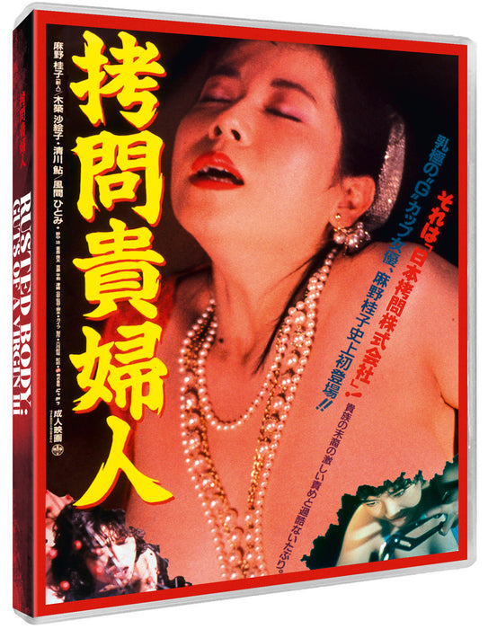 Gaira's Guts Trilogy (1-3 collection)