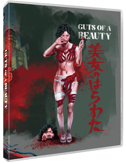 Gaira's Guts Trilogy (1-3 collection)
