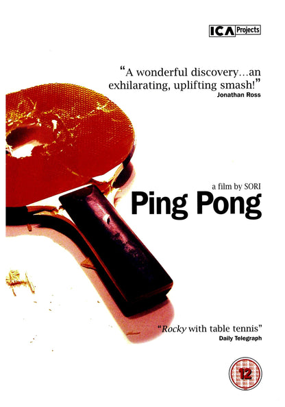 Ping Pong