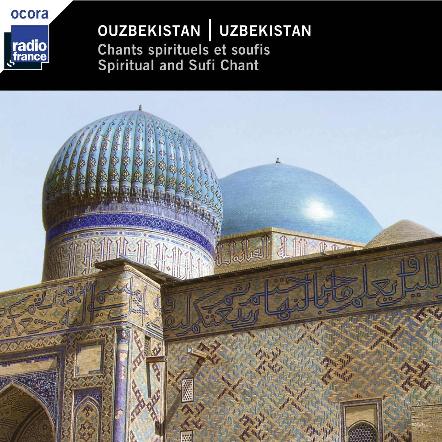 Ouzbekistan - Chants Spirituel