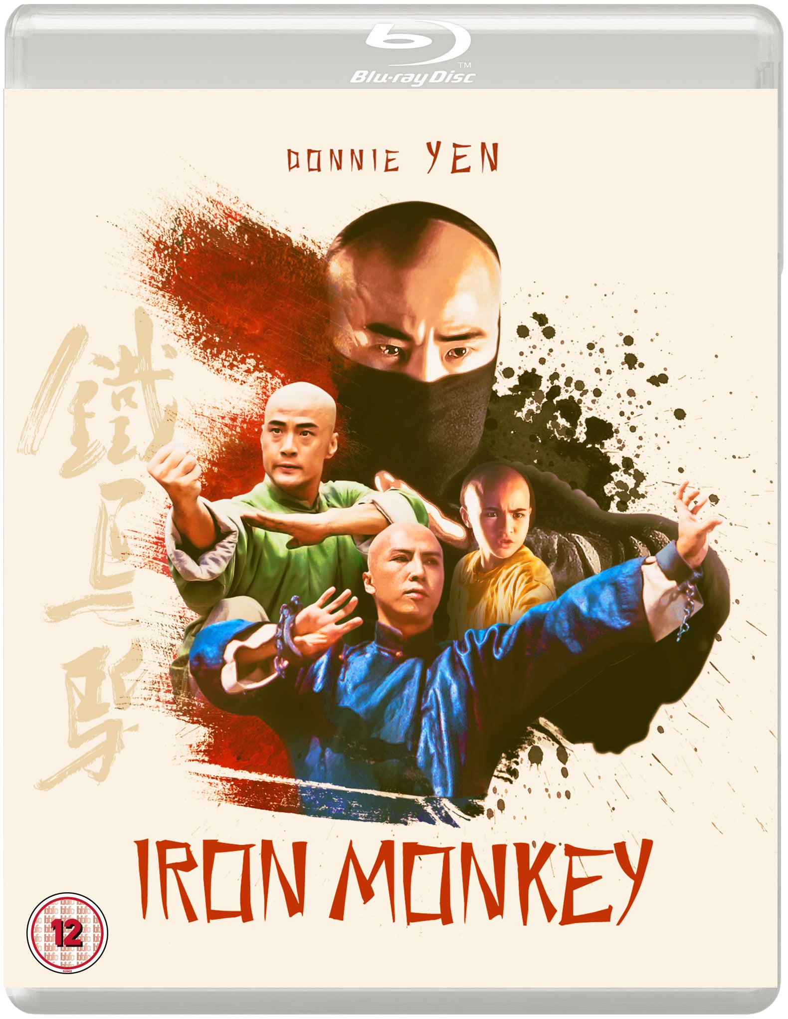 IRON MONKEY (Eureka Classics)
