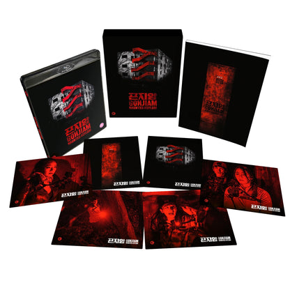 Gonjiam: Haunted Asylum: Limited Edition