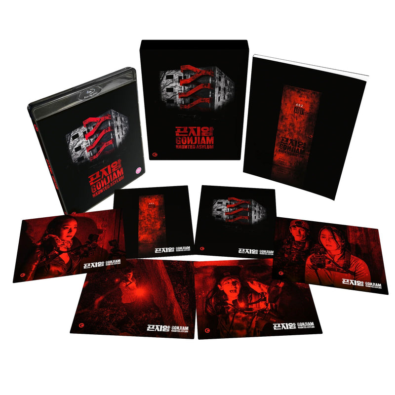 Gonjiam: Haunted Asylum: Limited Edition