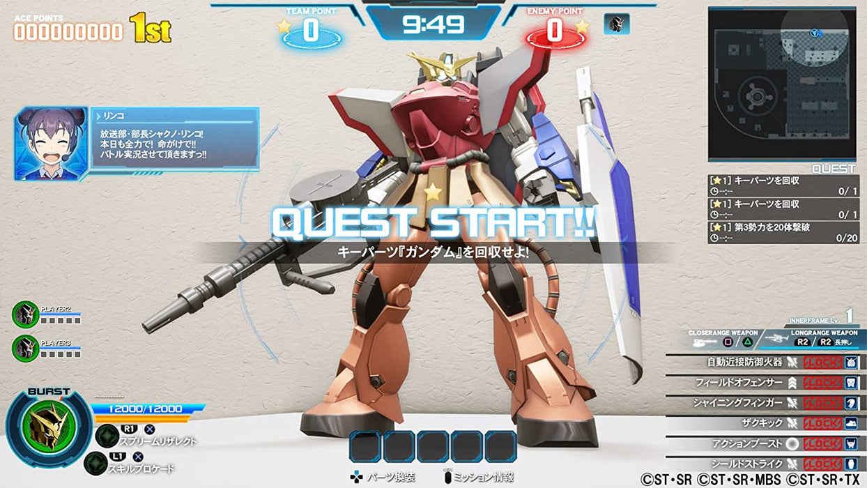 New Gundam Breaker