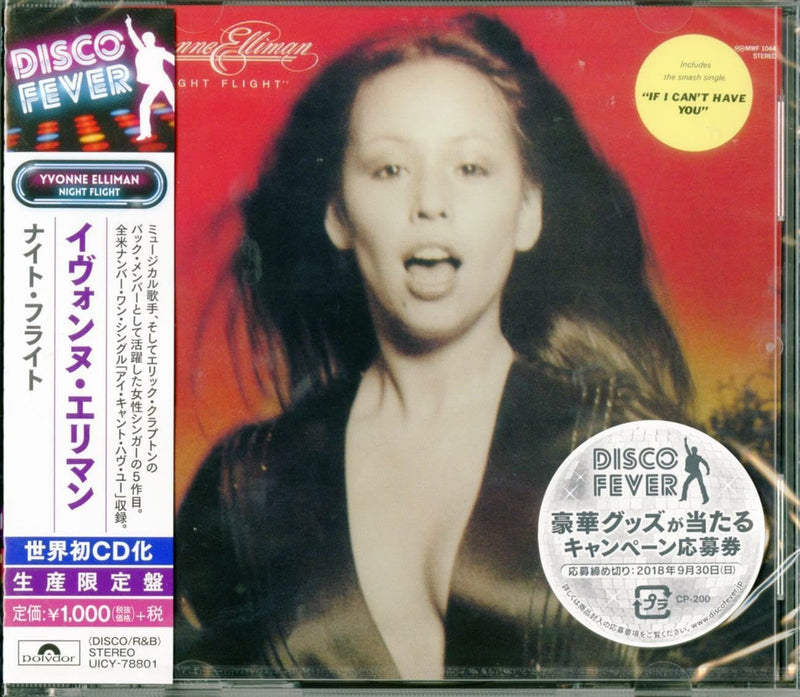 Night Flight (Disco Fever)