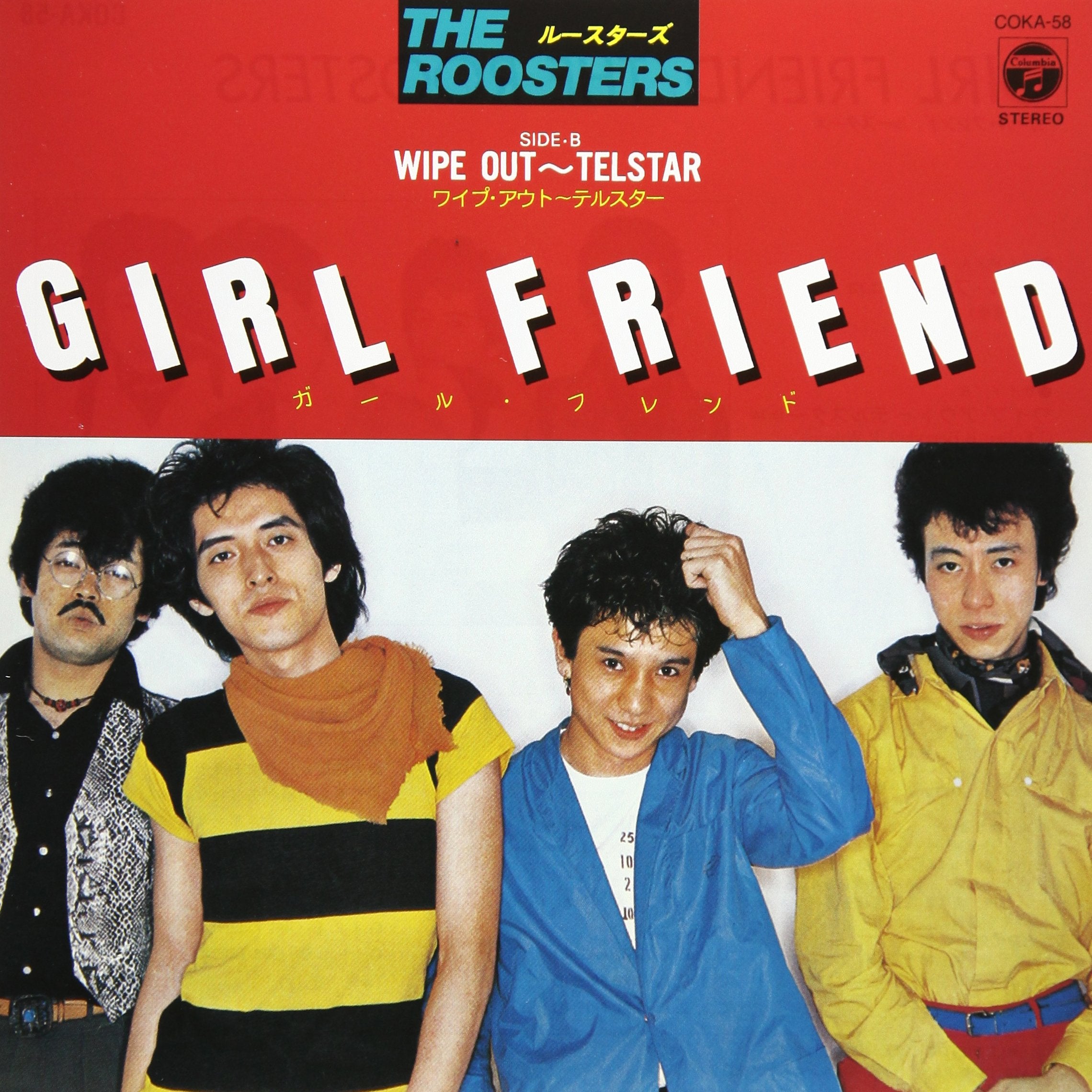 Girl Friend (Limited)
