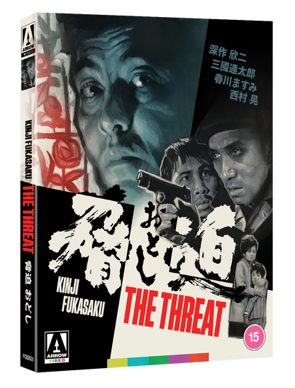The Threat Limited Edition