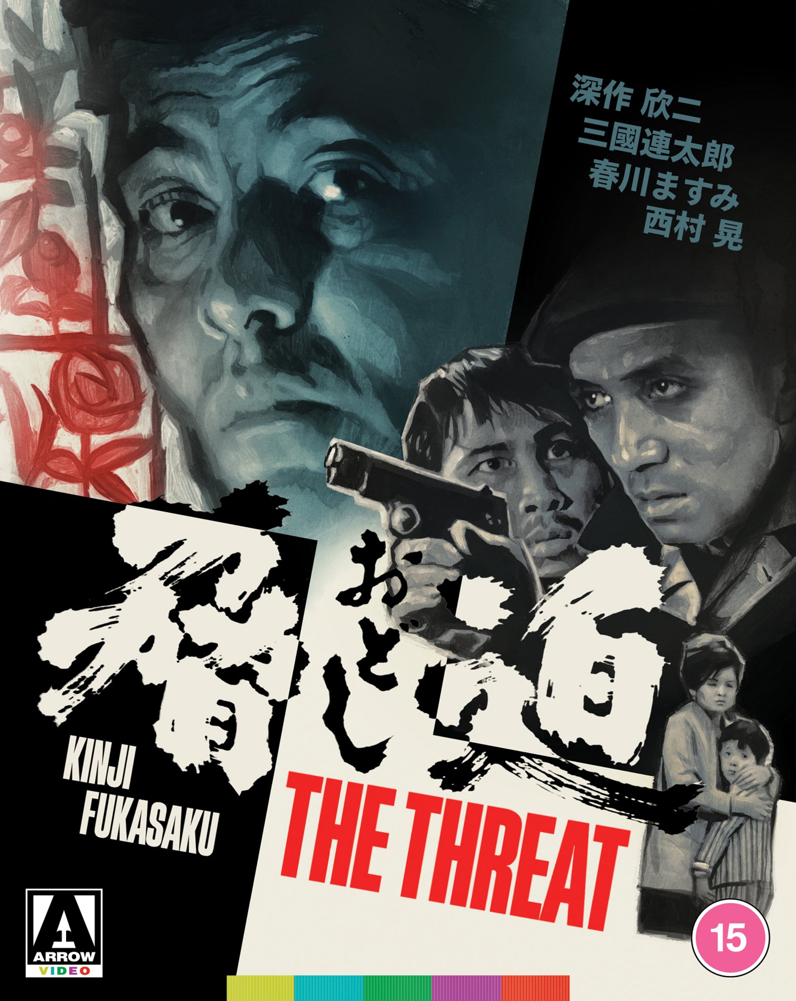 The Threat Limited Edition