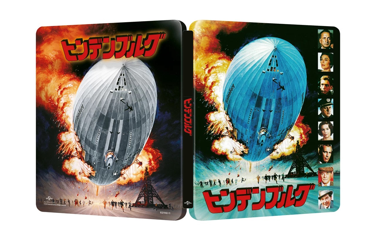 The Hindenburg - Japanese Artwork Series #4 Limited Edition Steelbook