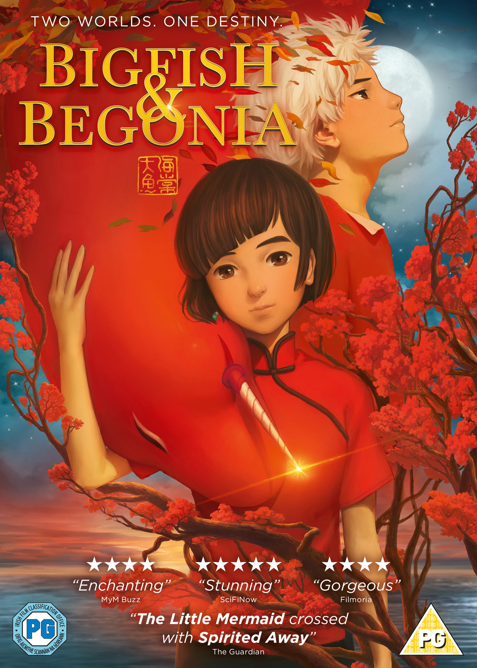 Big Fish and Begonia