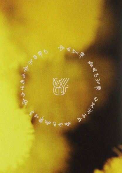 Palo Santo -Ltd-