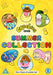 CBeebies Summer Collection