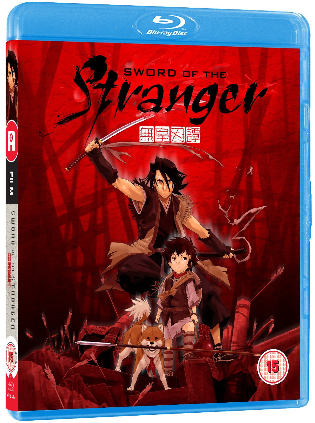 Sword of the Stranger