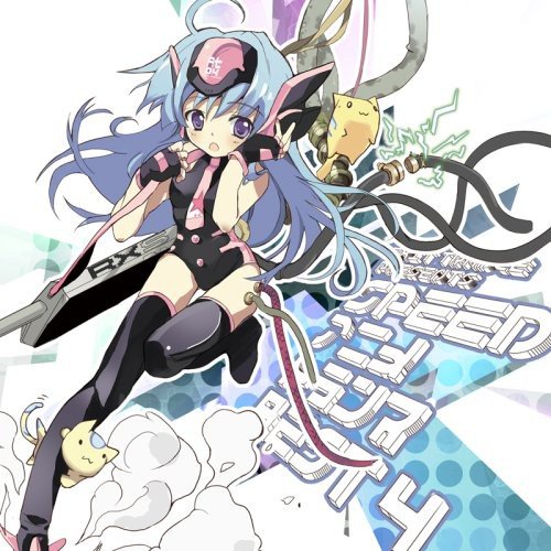 Speed Anime Trance Best 4 / Various