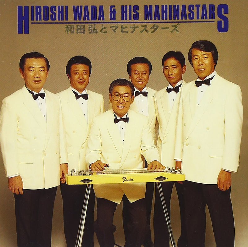 Colezo! Wada Hiroshi & Mahinas