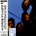Elephant Kashimashi 5