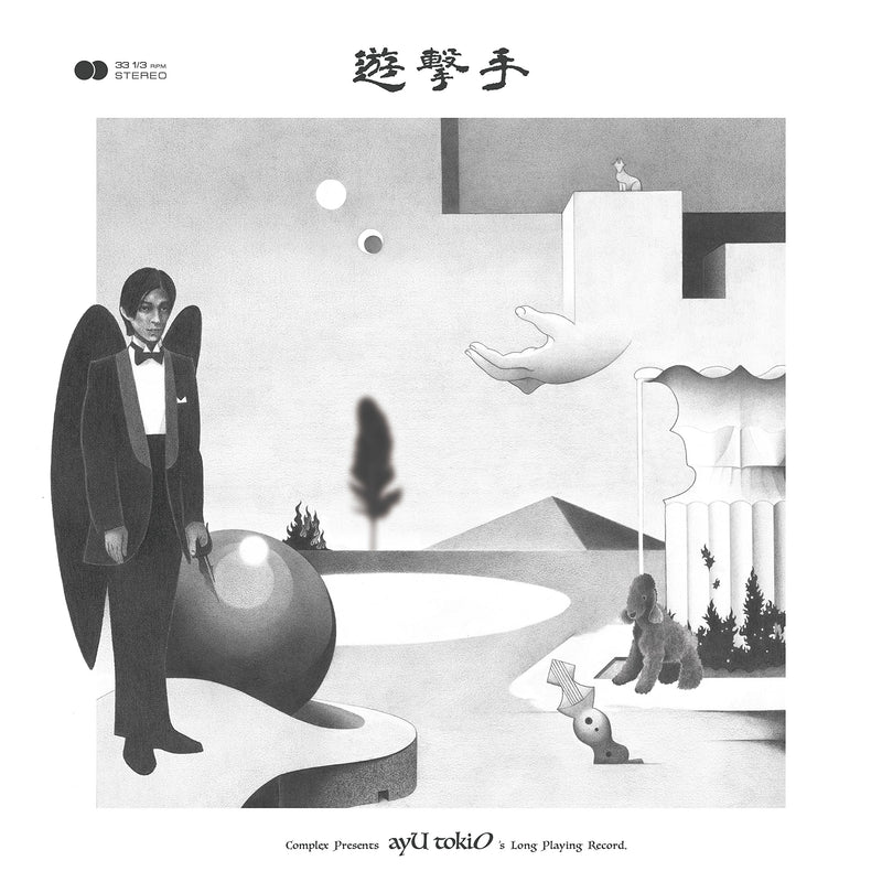 Untitled Limited