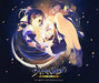 Utawareru Mono Itsuwari No Kame (Original Soundtrack)