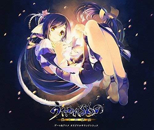 Utawareru Mono Itsuwari No Kame (Original Soundtrack)