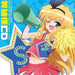Mm! Mio Sama/Mio Isurugi (Soundtrack