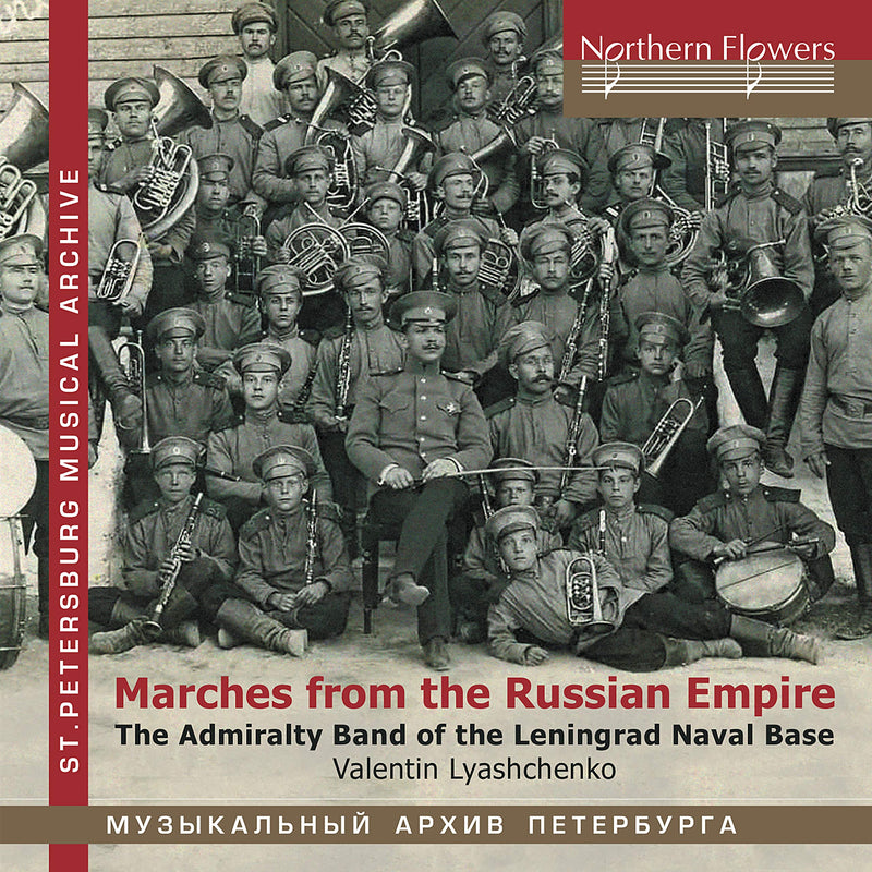 Marches of the Russia Empire