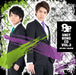 8P Unit Song Vol.2