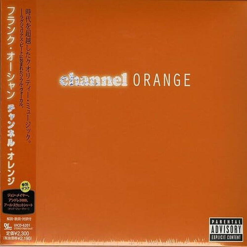 Channel Orange