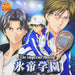 Imperial Match Hyotei Gakuen