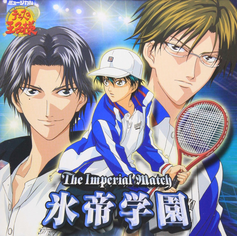 Imperial Match Hyotei Gakuen